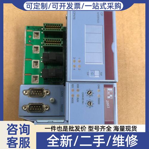 议价cpu模块 7CP476.60－1 ，功能包好