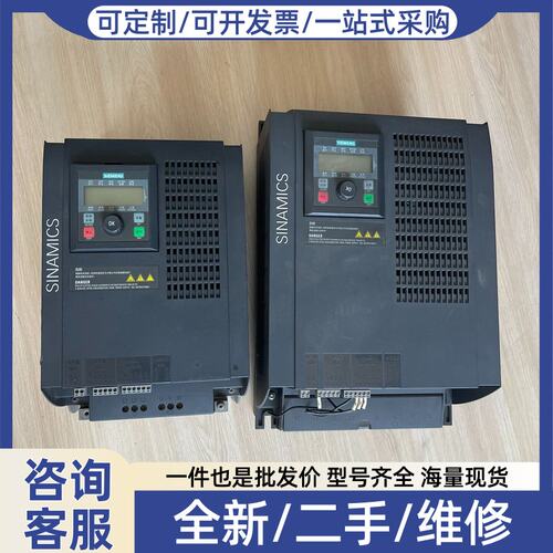 议价变频器11KW 6SL3217-0CE31-1UA1