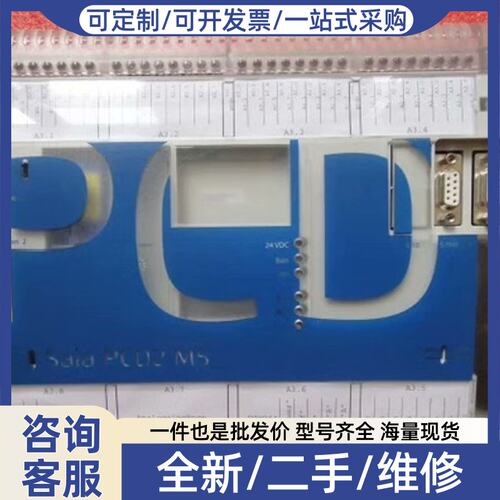 议价P2.M5547