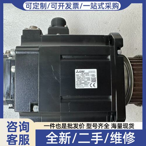 议价伺服电机HG-SR152B
