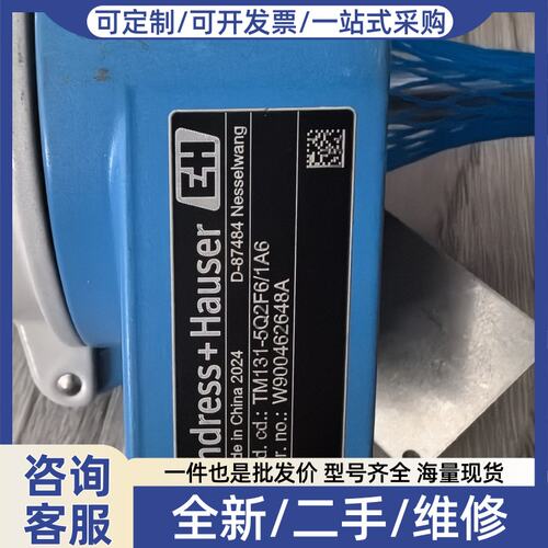 议价温度传感器TM131-5Q2F6/1A6，2024