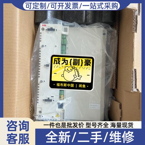 议价变频器ACS800-04AM-073A-4