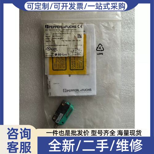 议价感测器OBT300R1002EPI0V31L