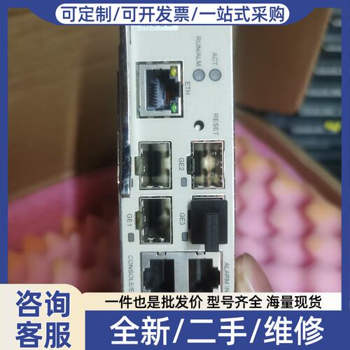 议价20个MCUD MCUD MA5608T 千兆主控