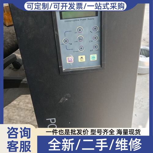 议价科士达KSTAR GP806H工频UPS