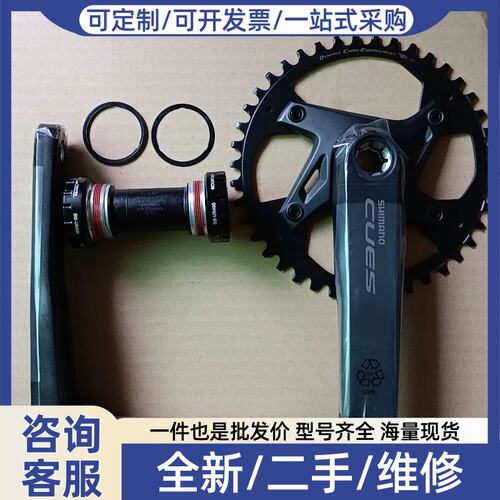 议价CUES U6000大齿盘 9/10/11速 新款山