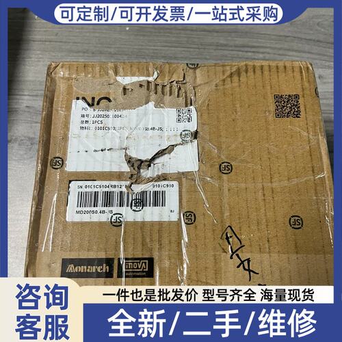 议价未拆封变频器 MD200S0.4B-JS，未拆封