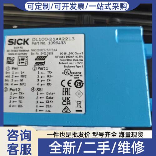 议价DL100-21AA2213