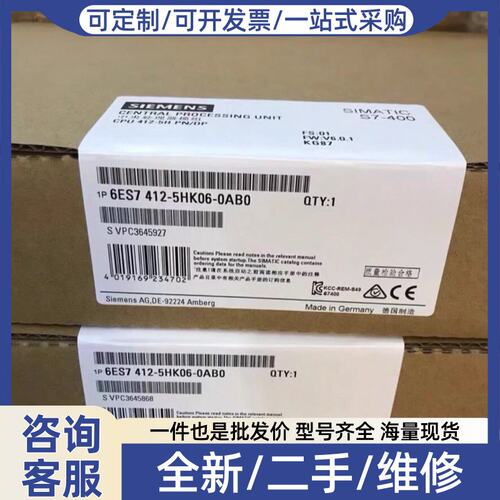 议价S7-400 CPU模块