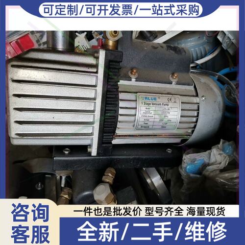 议价飞越FY2B真空泵电机，压力10pa正品保证，机器