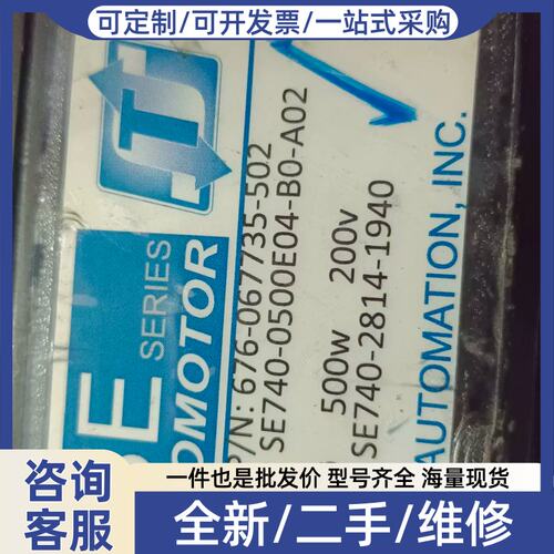 议价SE 7400500E04B0A02销售可测试维修