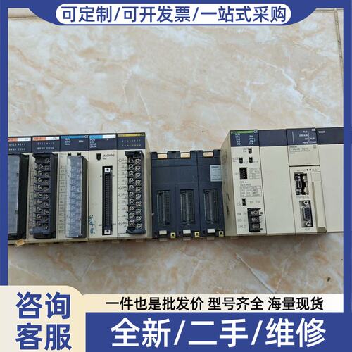 议价PLC控制器CS1G-CPU42H一套