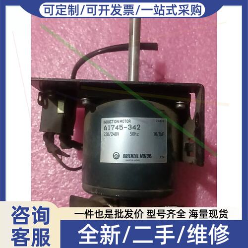 议价气相色谱仪GC8A拆的电机，包好包邮，成色如图.