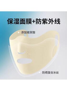 跑步打高尔夫专用冰丝挂耳面罩露鼻洞遮全脸部防晒脸基尼口罩女
