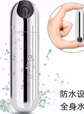 眼部按摩仪器美眼十档高频震动笔
