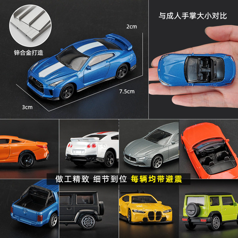 正版CCA彩珀汽车模型缩放小比例世界名车避震合金迷你玩具收藏