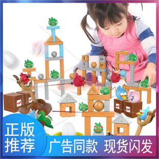 正版愤怒的小鸟玩具2太空版全套儿童益智男孩真人版弹射拼装道具