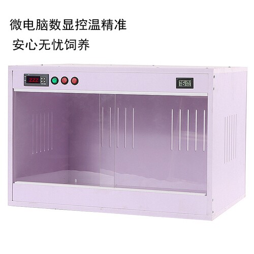 芦丁鸡饲养箱鹦鹉保温箱