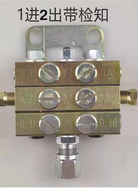 新款JPQ1型片式分油器流遍递进式分配器黄油分配阀流包邮