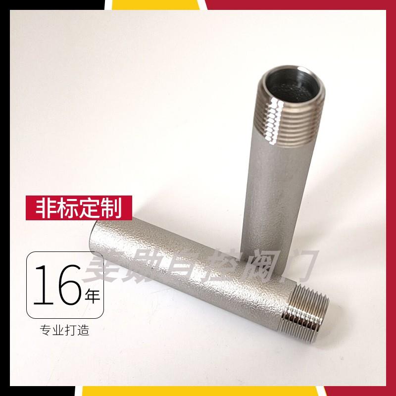 新款304/316L高压加长单头丝管外丝BSPT100长耐64G高压管件4包邮