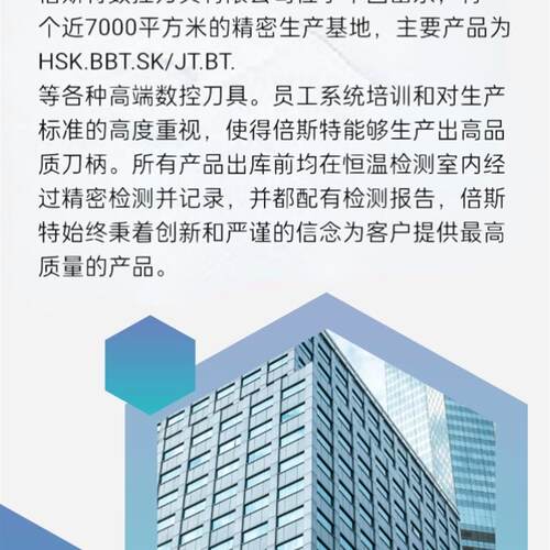 新款BBT50  BBT40-APU13APU16一体式钻夹头刀柄加硬金爪包邮