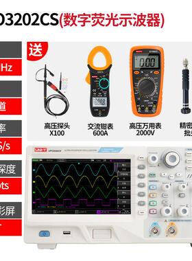 新款1G自动测量双/四通道示波器 100/200MHz快速采样数包邮