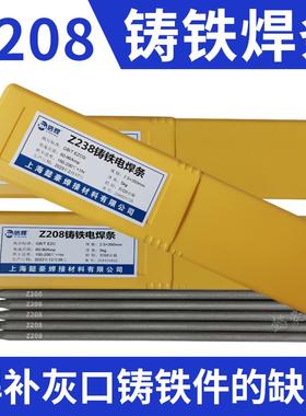 新款Z208/Z238/Z248/Z258/Z122Fe/Z116/Z117/Z100铸铁球墨生包邮