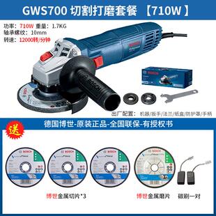新款角磨机手磨GWS800打磨抛光机100型切割机博士小型砂包邮