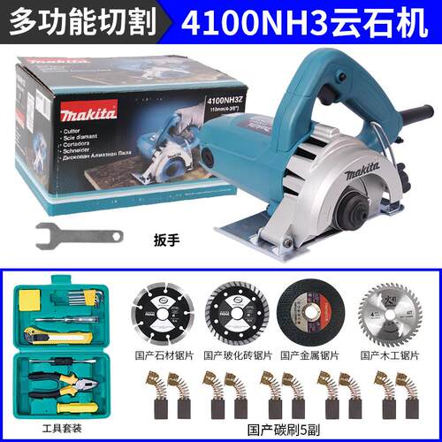 新款M0400B云石机大理石瓷砖切割墙面开槽型材切割机多功包邮