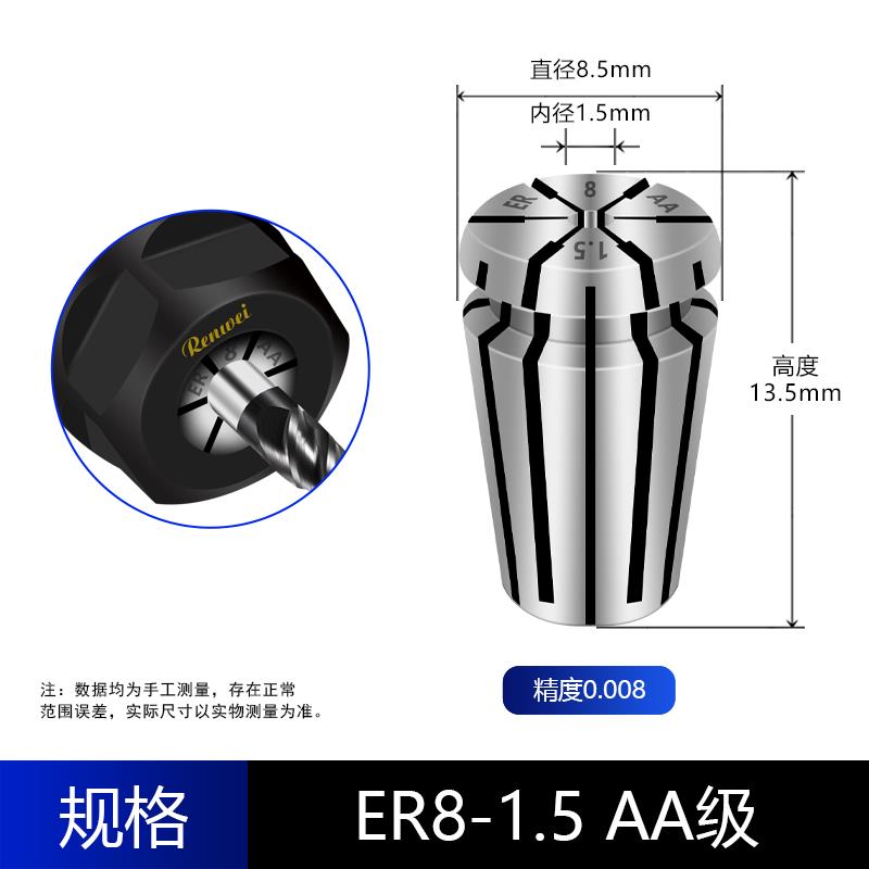 新款台湾ER32筒夹ER25夹头11高精度16弹簧ER20弹性铣刀数包邮