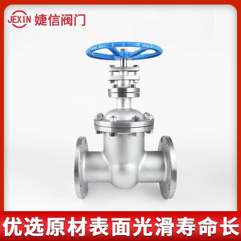 新款304/316L不锈钢硬密封暗杆法兰闸阀Z45W-16P高温蒸汽导热包邮