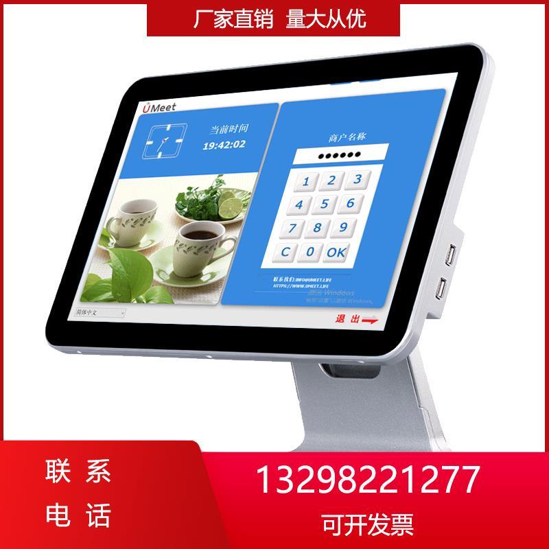 新款POS海外多语言餐饮2024系统软件中英文一体机点餐扫码 收包邮