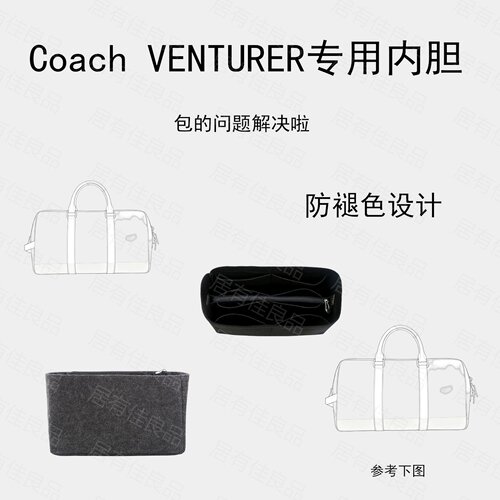 COACH蔻驰超轻防变形中包