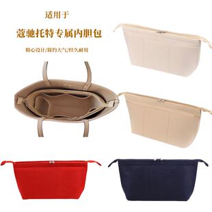 妈咪City拉链收纳包适用于包撑33内袋包驰coach带蔻托特马车内胆