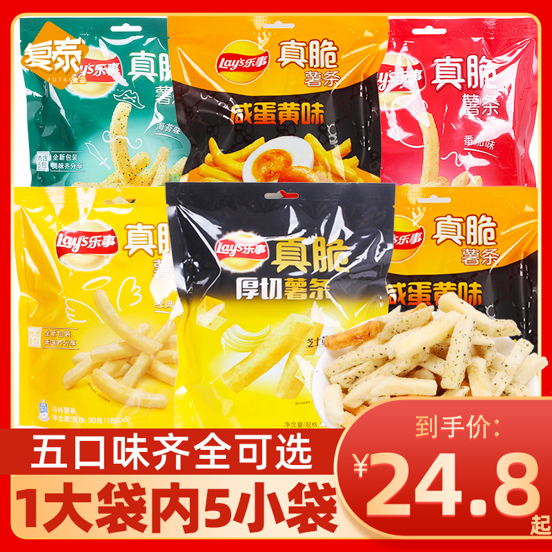 咸蛋黄土豆价格 咸蛋黄土豆图片 星期三