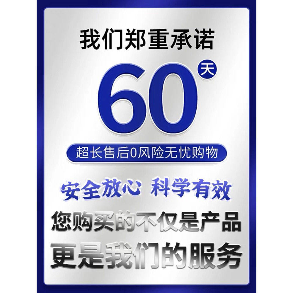 【香港大健康】适用于任何年龄 现货秒发