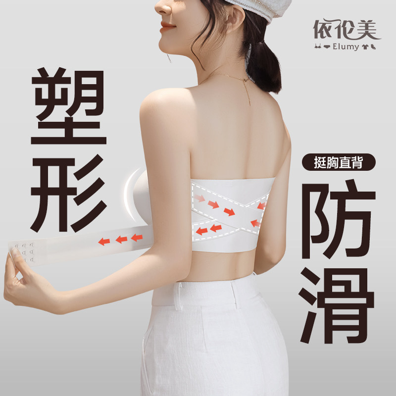 娇姿塑形美背内衣前扣大胸显小无文胸