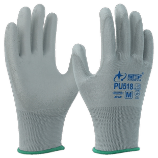 星宇批发胶手套劳保耐磨工作干活触屏防静电PU轻薄透气作业防滑