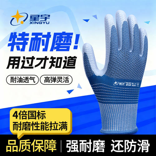 【升级特耐磨】强耐油丨强耐磨