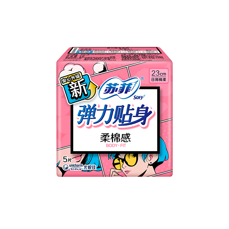 【40.3任选7件】苏菲卫生巾