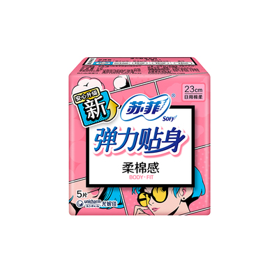 【40.3任选7件】苏菲卫生巾姨妈女日夜用迷你护垫正品官方旗舰店