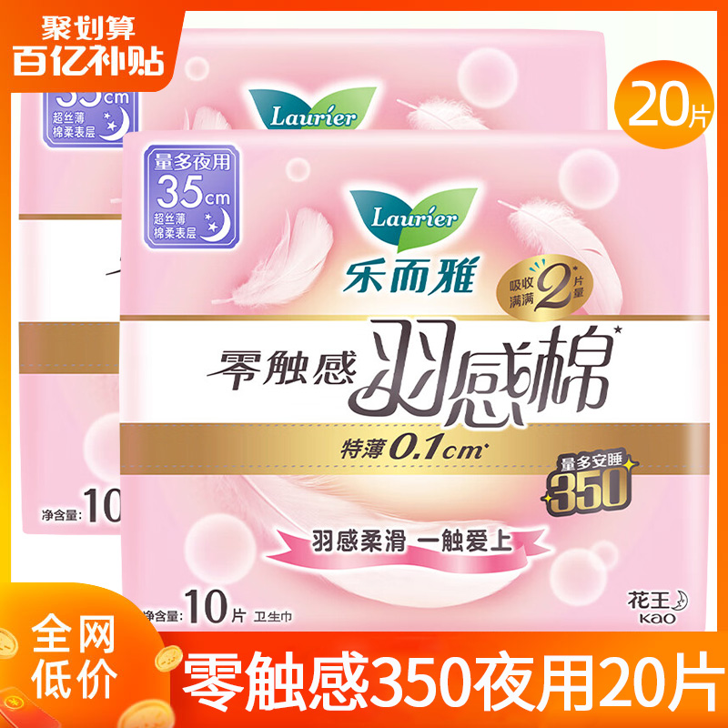 ڲֶ㴥350ҹŮٷƷ콢21.9Ԫ