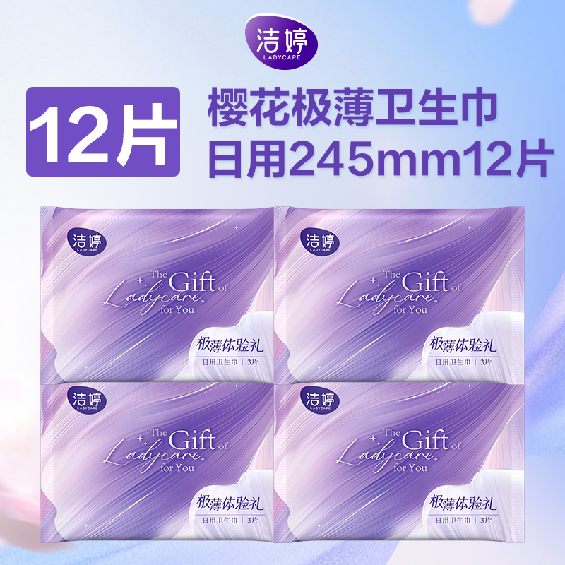 ڲ245mmŮװٷ콢Ʒ 5.01Ԫ