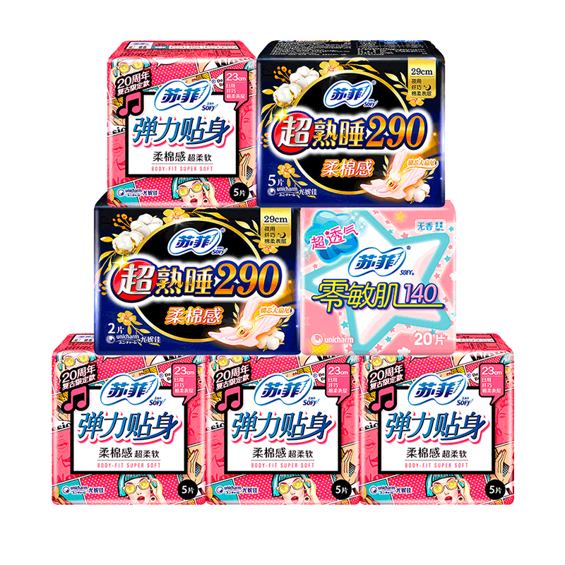 苏菲卫生巾棉柔日用夜用290姨妈巾女47片整箱日夜组合装官方正品
