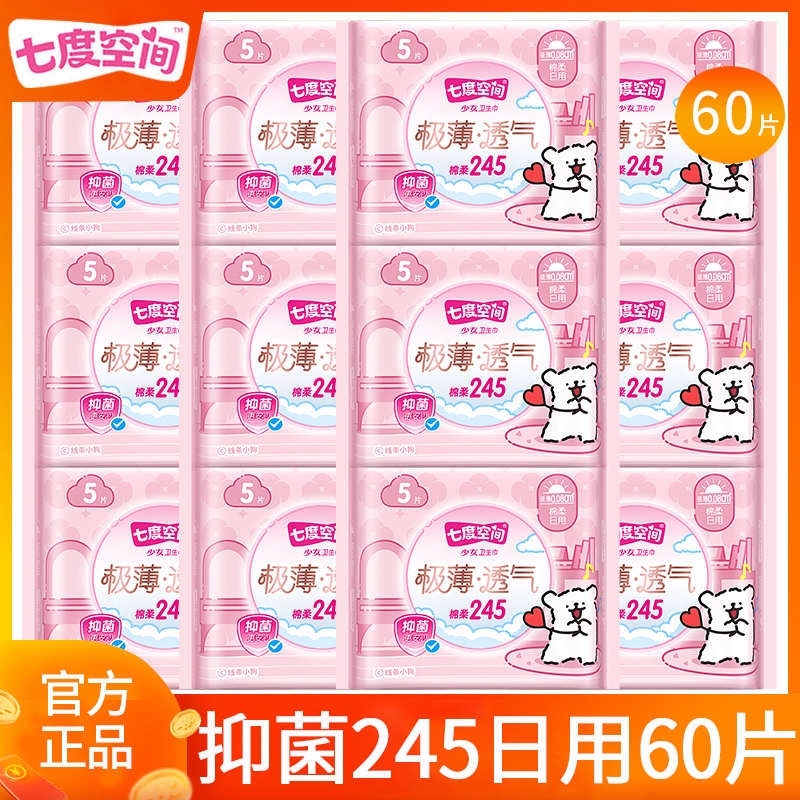 ڲ245mm 5Ƭ/ 1 ߶ȿռ־24560Ƭ