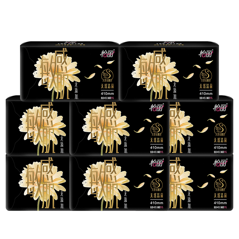 怡丽卫生巾敏感肌夜用420mm透气女士姨妈巾组合装正品官方旗舰店