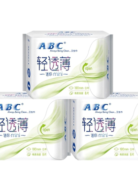 abc迷你190日用3包24片