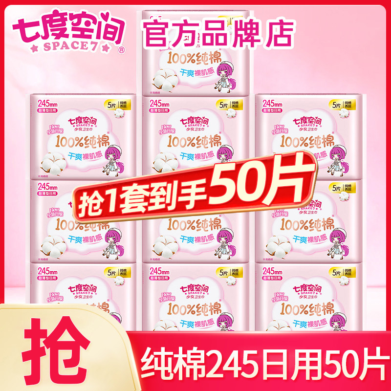 �߶ȿռ�����245mm���װ������