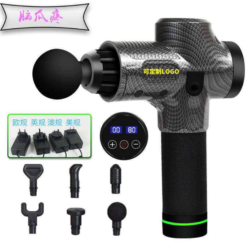 厂家直销肌肉按摩筋膜枪按摩器健身器材冲击枪静音震动筋膜枪