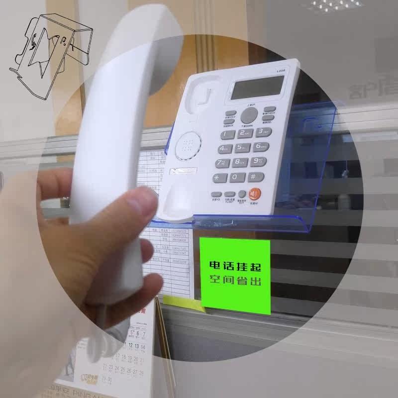 固定电话机座机支架固定家用挂式办公有线电话简约商务高档装饰在类目 3C数码配件, 手机配件, 手机支架/手机座中 - 来自Buy2taobao.com提供专业的淘宝代购服务
